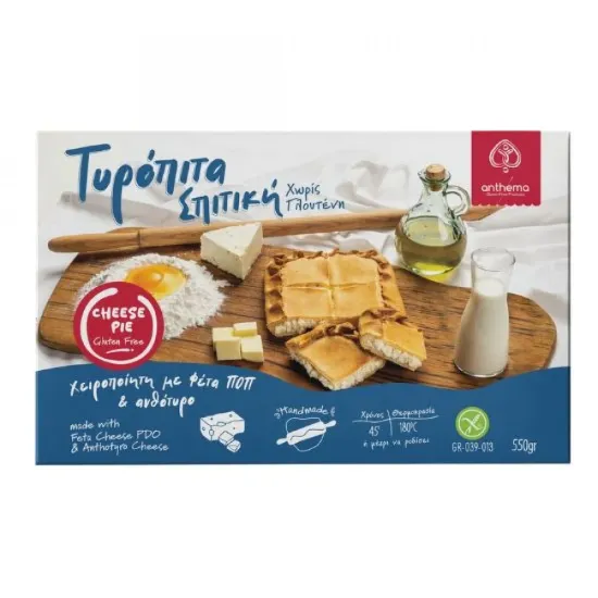 Τυρόπιτα ταψιού με Φέτα Π.Ο.Π. & Ανθότυρο