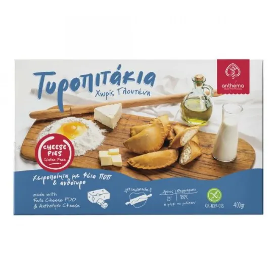 Τυροπιτάκια με φέτα Π.Ο.Π & ανθότυρο