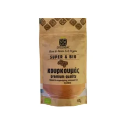 Κουρκουμάς premium σε σκόνη