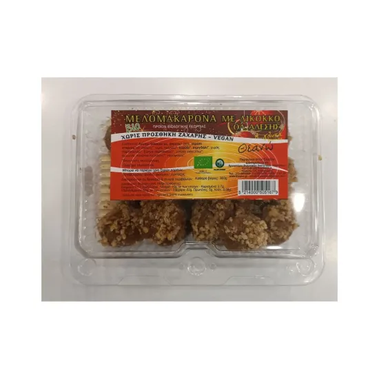 Μελομακάρονα