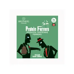 Μπισκότo Πρωτεΐνης Ferrero