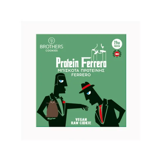 Μπισκότo Πρωτεΐνης Ferrero