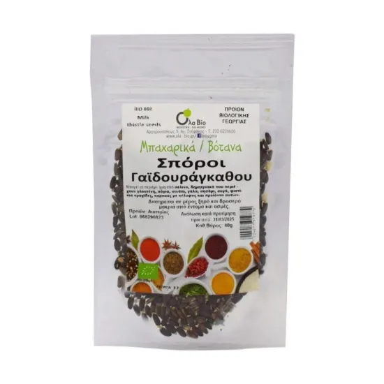 Σπόροι γαϊδουράγκαθου