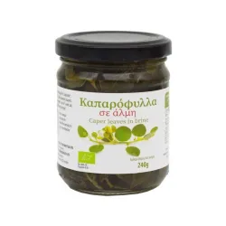 Καπαρόφυλλα σε άλμη