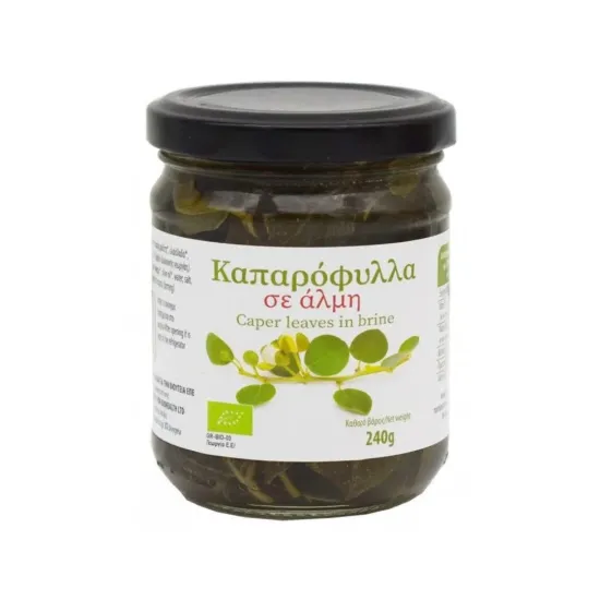 Καπαρόφυλλα σε άλμη