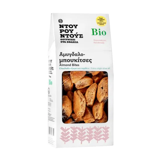 Αμυγδαλομπουκίτσες με έξτρα παρθένο ελαιόλαδο