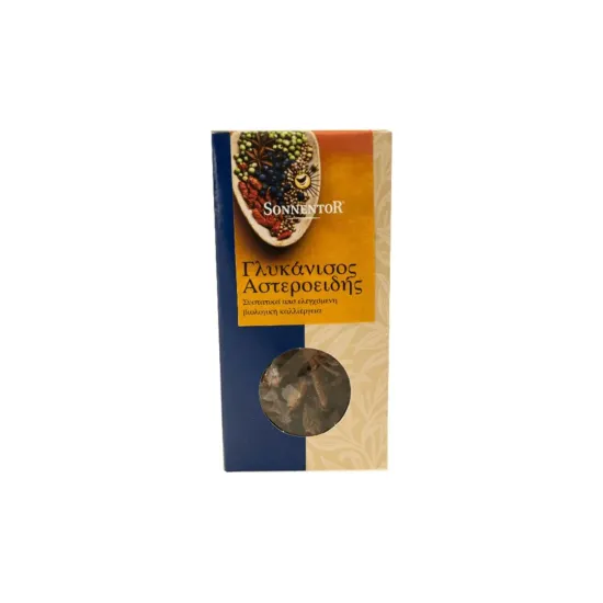 Αστεροειδής γλυκάνισος ολόκληρος