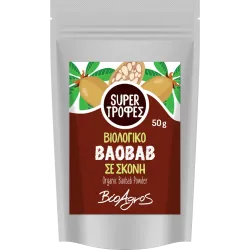 Baobab σε σκόνη