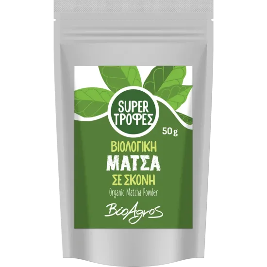 Μάτσα σε σκόνη