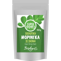 Μορίνγκα σε σκόνη