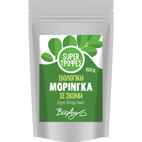 Μορίνγκα σε σκόνη