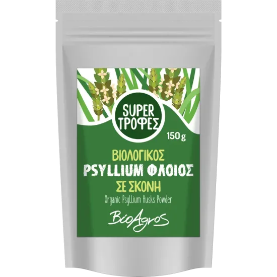 Psyllium σε σκόνη