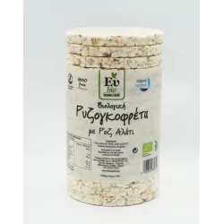 Ρυζογκοφρέτα με αλάτι Ιμαλαΐων