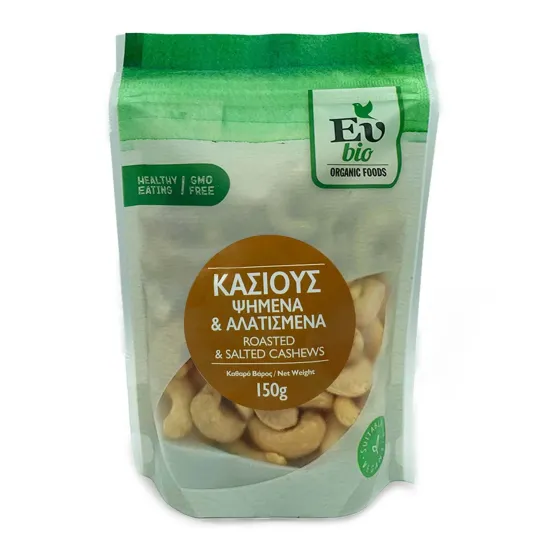 Κάσιους ψημένα και αλατισμένα