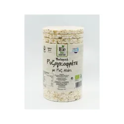 Ρυζογκοφρέτες με αλάτι Ιμαλαΐων