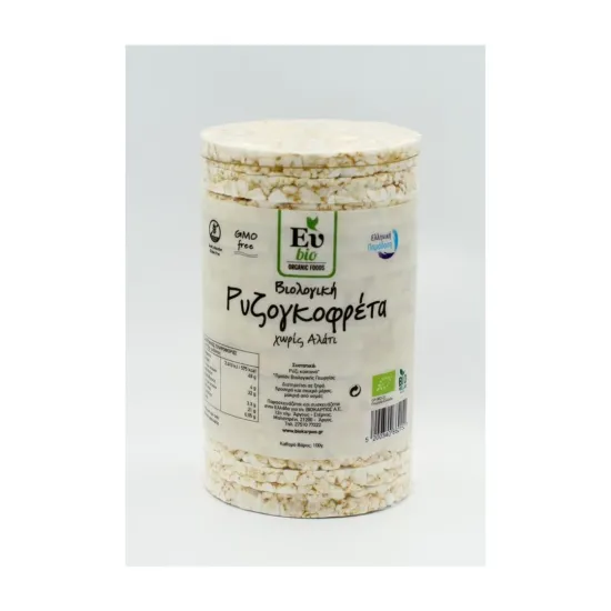 Ρυζογκοφρέτες χωρίς αλάτι