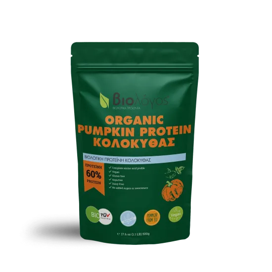 Πρωτεΐνη Σπόρων Κολοκύθας