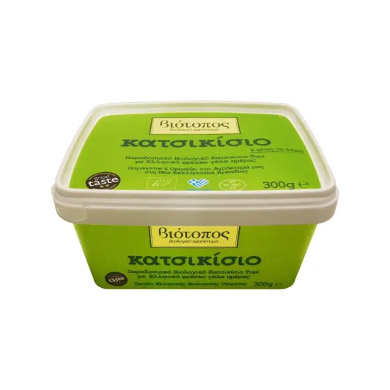 Κατσικίσιο τυρί