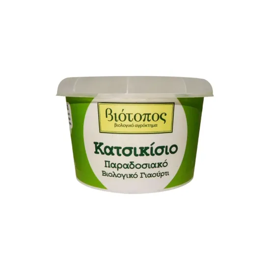 Κατσικίσιο παραδοσιακό γιαούρτι