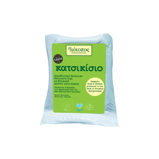 Κατσικίσιο Τυρί 